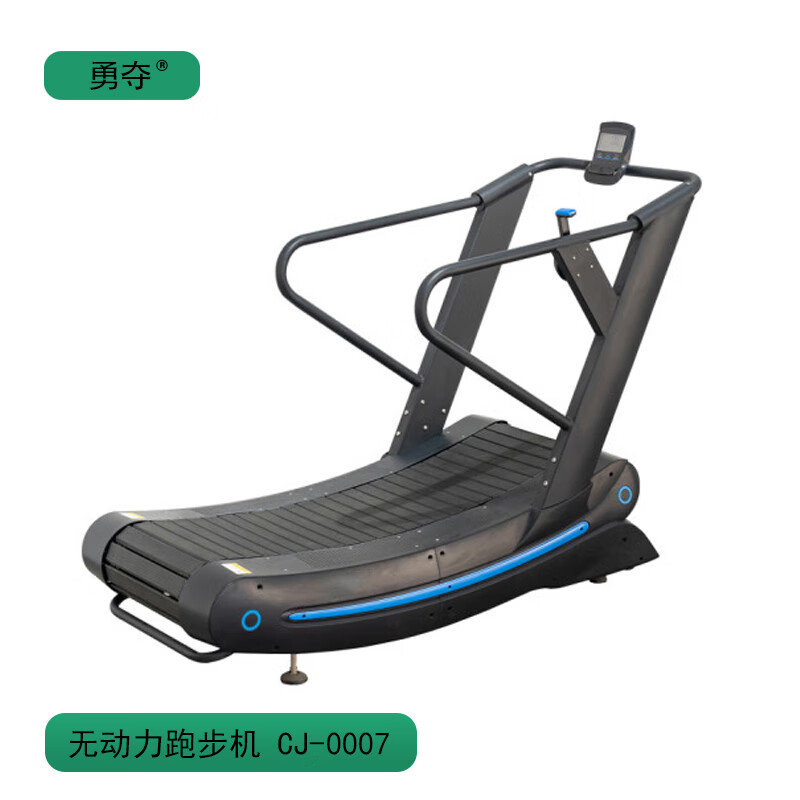 勇夺 弧形家用商用健身房健身器材 CJ-0007(无动力跑步机)