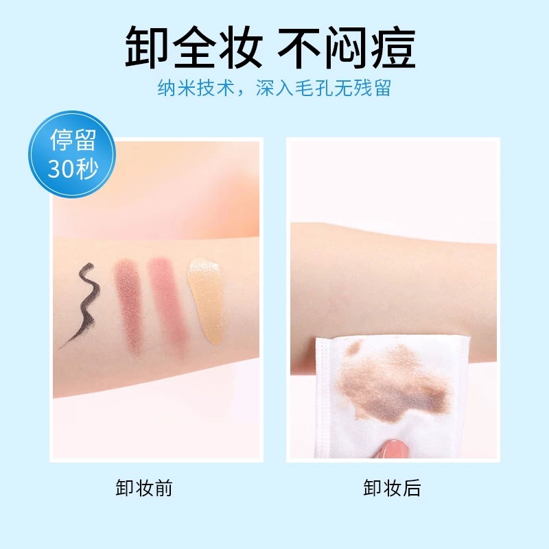 FANCL芳珂温和卸妆油120ml敏感肌深层清洁眼唇脸部卸高清大图