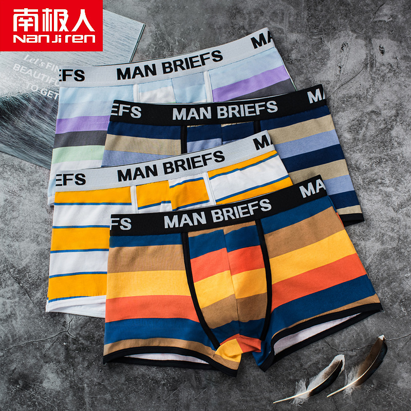 南极人(NanJiren)4套装男士内裤舒适面子条纹平角裤青年塑身性感四角裤头短裤