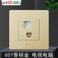bull公牛电脑电视插座86型G07香槟金墙壁有线闭路网络网线网口二合一组合面板开关