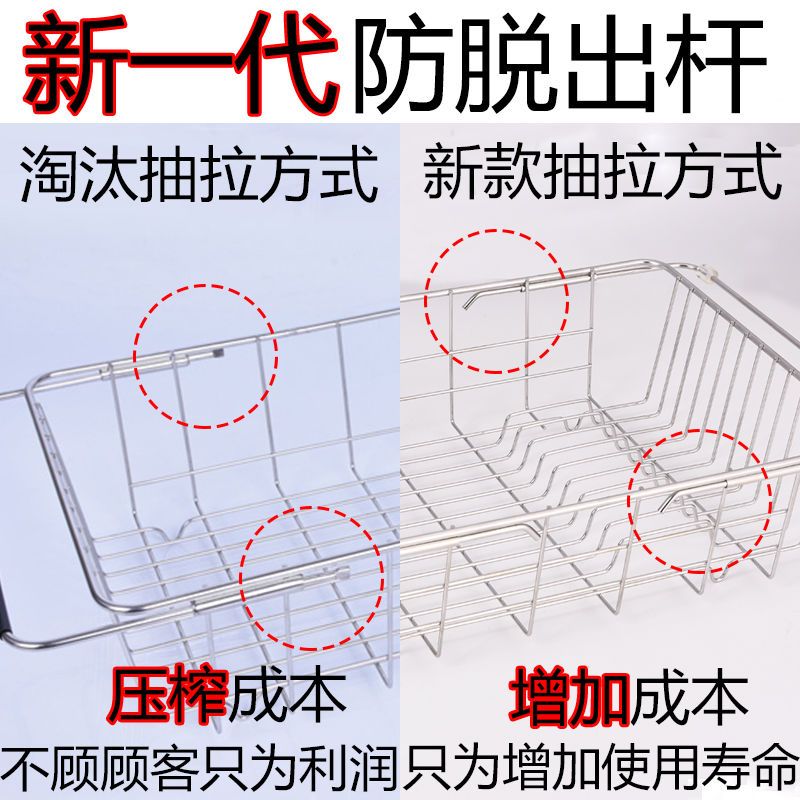 水槽沥水架洗菜盆可伸缩沥水篮304不锈钢盆多功能厨房用品|固定3434