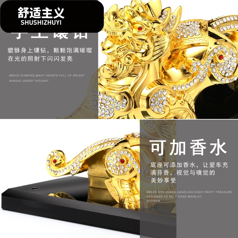 汽车摆件车载香水车用座式车上小车车里装饰貔貅车内饰品用品男