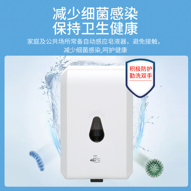 华普思陶瓷白浴室套件国产精品卫浴用品家用设计简约华普思新款感应皂液器壁挂式自动洗手机自动洗手液感应机洗手间皂液器 泡沫1高清大图