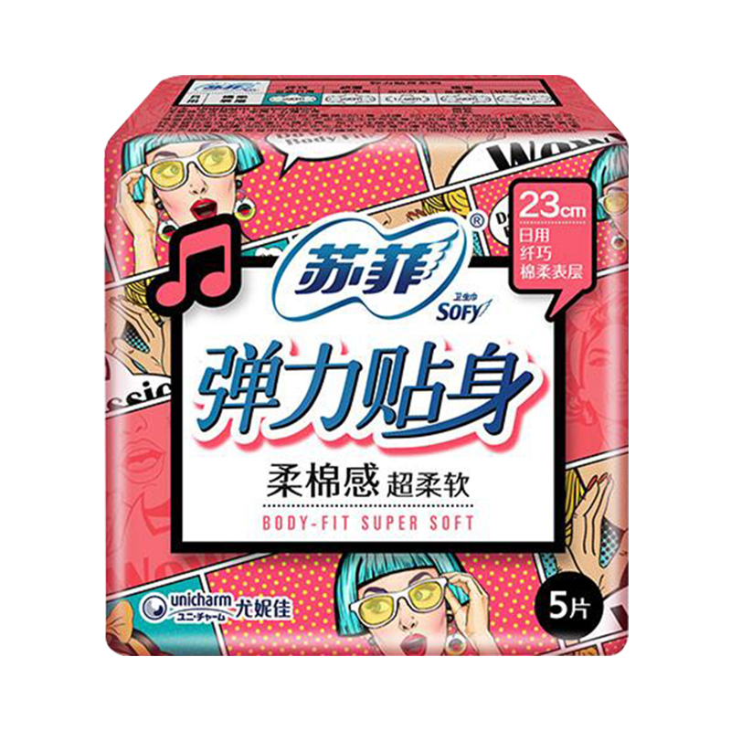 苏菲(SOFY)超熟睡弹力贴身日夜组合20片卫生巾(230mm日用15片+290mm夜用5片)正品姨妈巾