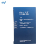 英特尔(Intel) G5400 八代奔腾双核四线程3.7Ghz 盒装正品CPU处理器LGA1151