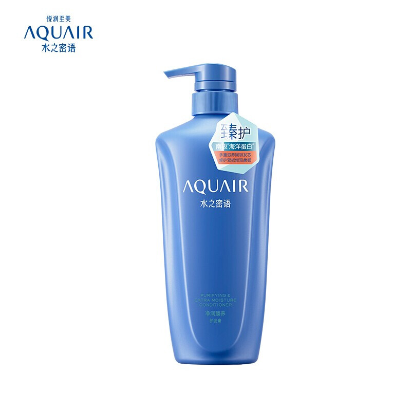 水之密语(AQUAIR) 资生堂水之密语 净润臻养护发素600ml