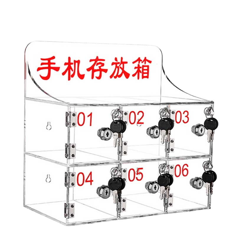 铭 思 达 手机保管箱00000高清大图
