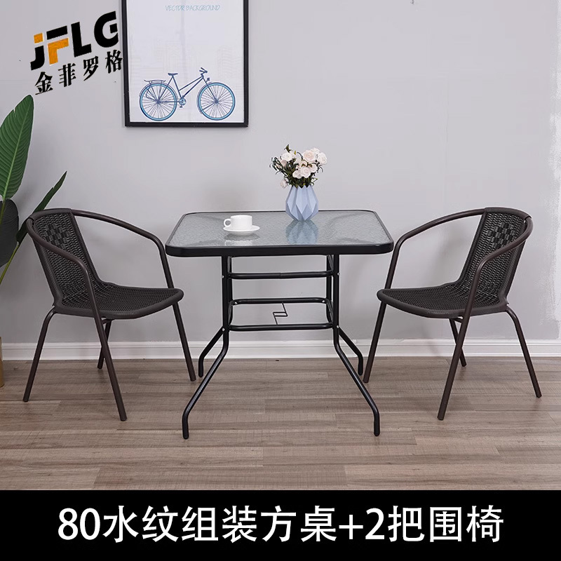 苏宁 金菲罗格 办公家具 户外庭院露天休闲桌椅组合 80水纹组装方桌+2把围椅高清大图