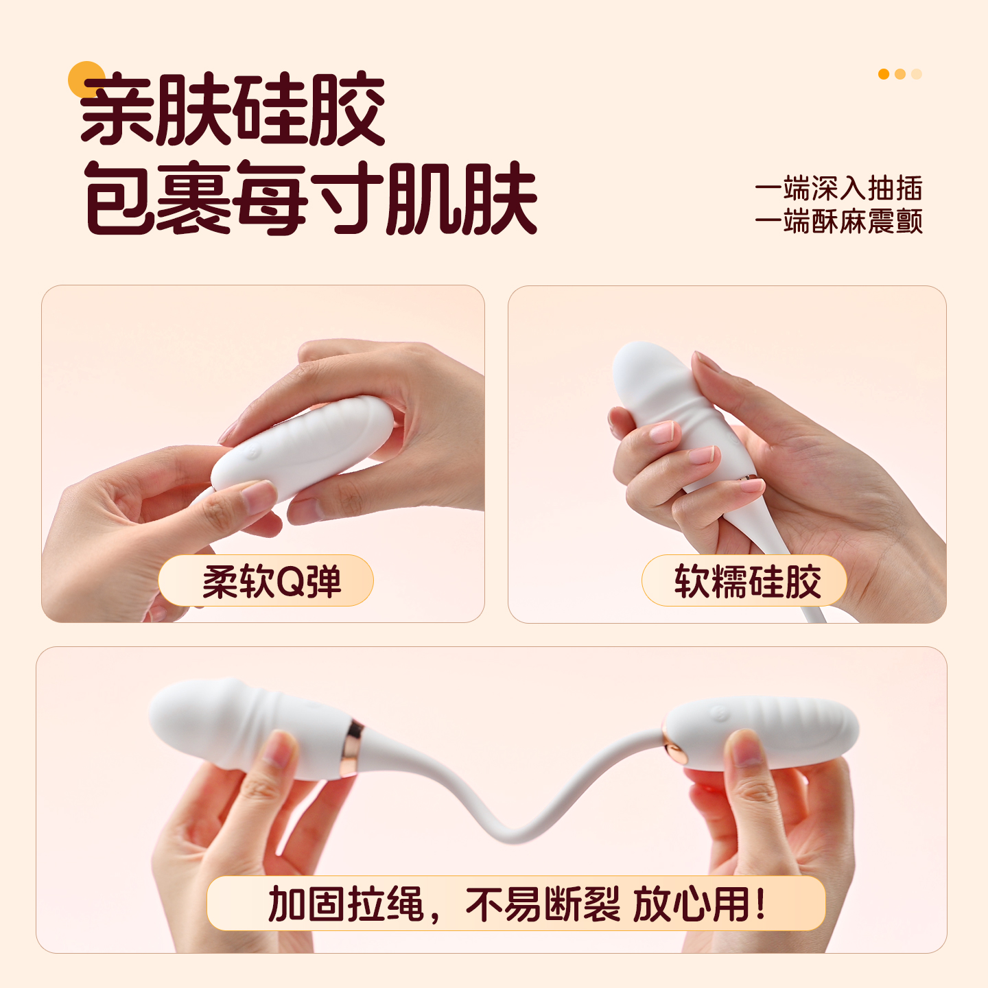 RoseLEX 双子伸缩跳蛋APP智能无线遥控双头跳蛋远程异地遥控全自动伸缩震动棒女用自慰器私处按摩棒情趣玩具成人性用品高清大图