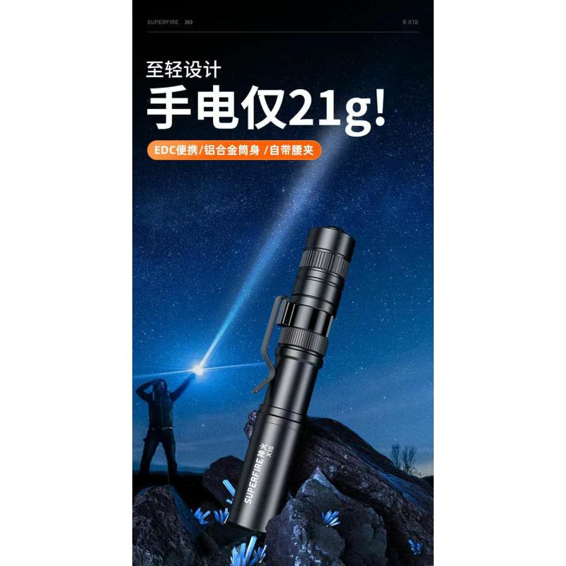 华祥慧云(HXHY) 笔形手电筒图片