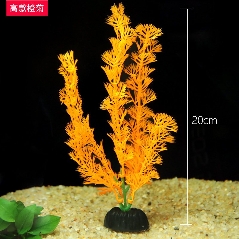 鱼缸水族箱装饰仿真水草水族造景套餐草装饰塑料中高款大水草