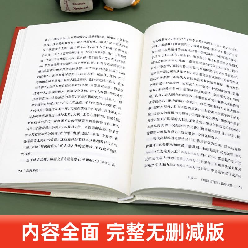 [八年级下-送考点手册]经典长谈+钢铁是怎样练成的 [正版]经典常谈 朱自清原著完整版八年级下册课外书必读的阅读文学名著图片