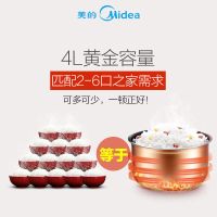 美的(Midea) 电饭煲智能预约多功能家用电饭锅大容量微电脑式底盘加热不粘锅不溢锅WFD4016