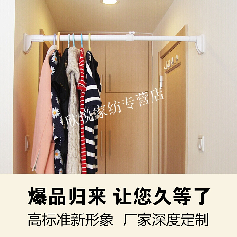 2018年新款免打孔晾衣杆浴室卫生间伸缩杆挂衣杆阳台晾衣杆窗帘杆浴帘杆