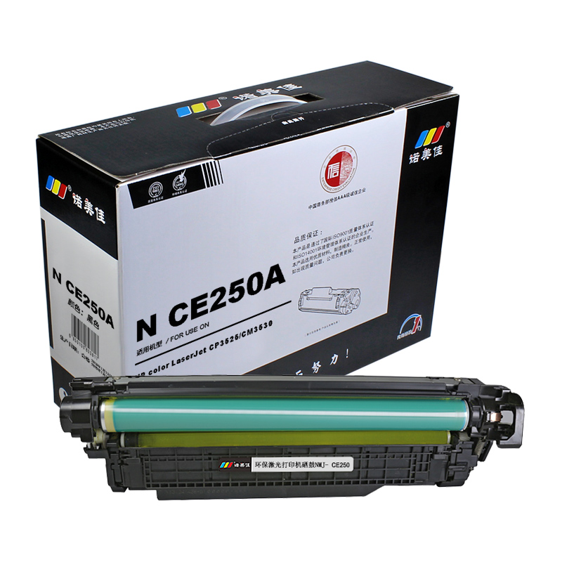 诺美佳CE250A硒鼓 适用惠普 CP3525 CM3530 LBP7750 黑色