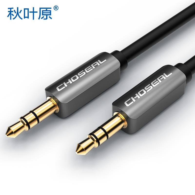 [精选]秋叶原(CHOSEAL) 5m公对公音频线汽车AUX线耳机音响绵柔弹性系列