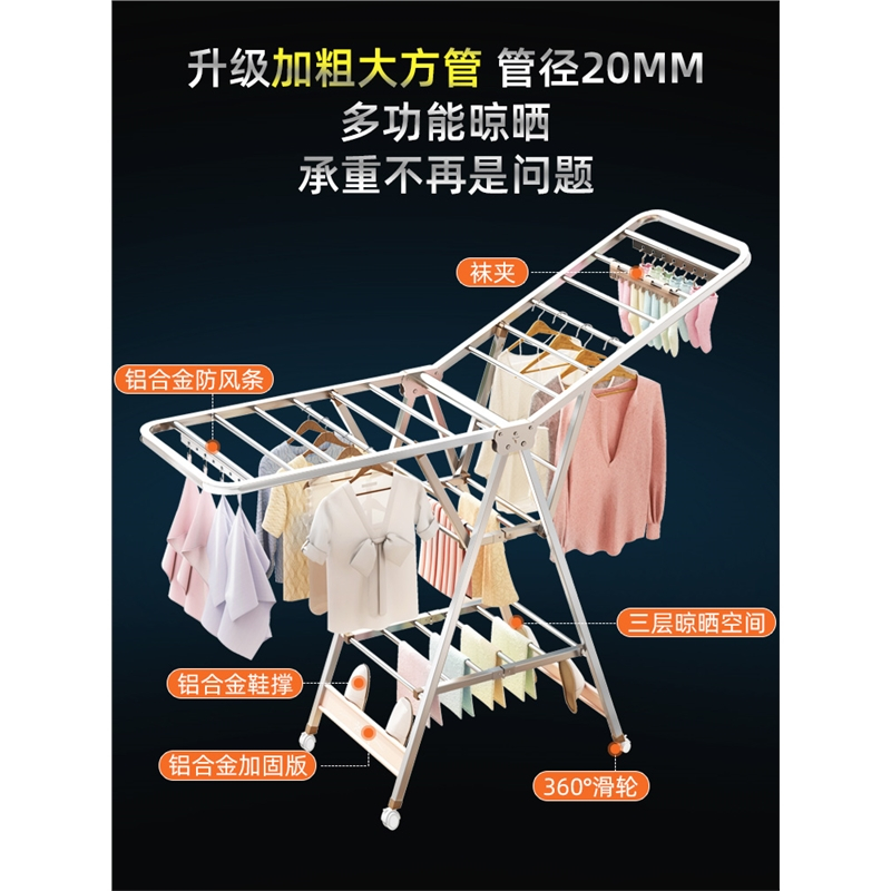 不锈钢晾衣架落地折叠法耐卧室内阳台凉衣架家用晾衣架晒被子