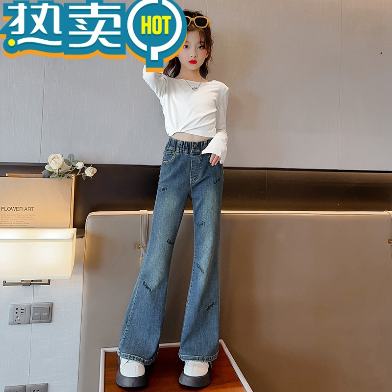 绿彩虹光女童喇叭裤春秋款裤子2024新款女大童显瘦牛仔裤秋冬加绒儿童春装