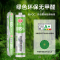 绿松林低模量MS胶结构胶强力粘接门窗外墙防水耐候密封胶装配式建筑专用