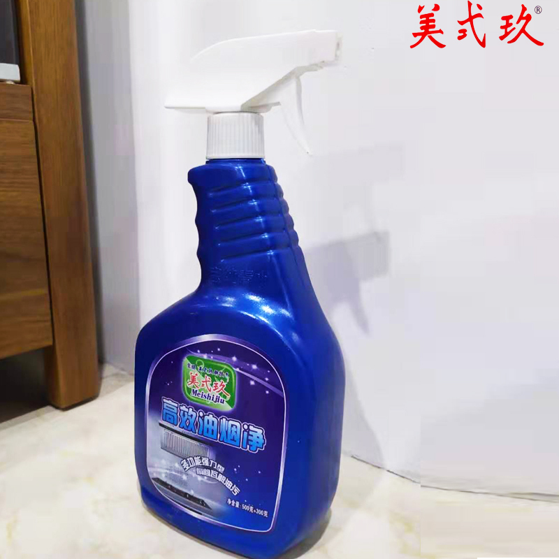 宝纯美式玖 高效油烟净 厨房重油污净抽油烟机清洁剂强力去除灶台瓷砖油污500g+300g每瓶 3瓶装