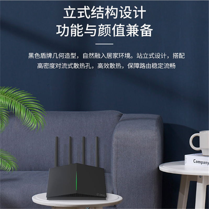 360路由器T5G HQ-800068