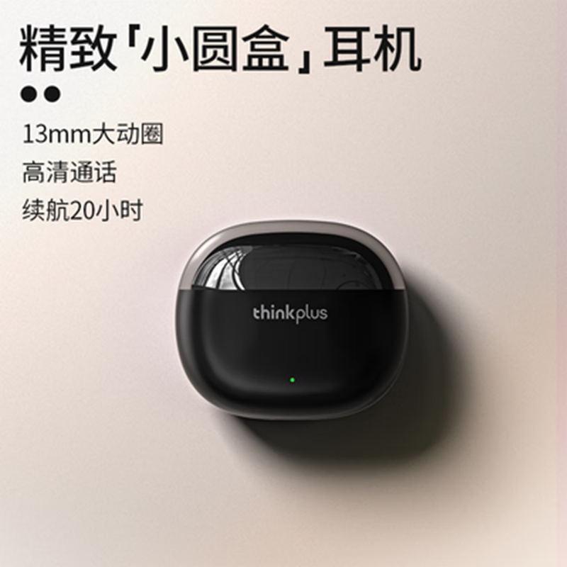 联想(Lenovo) 无线蓝牙耳机 X15PRO