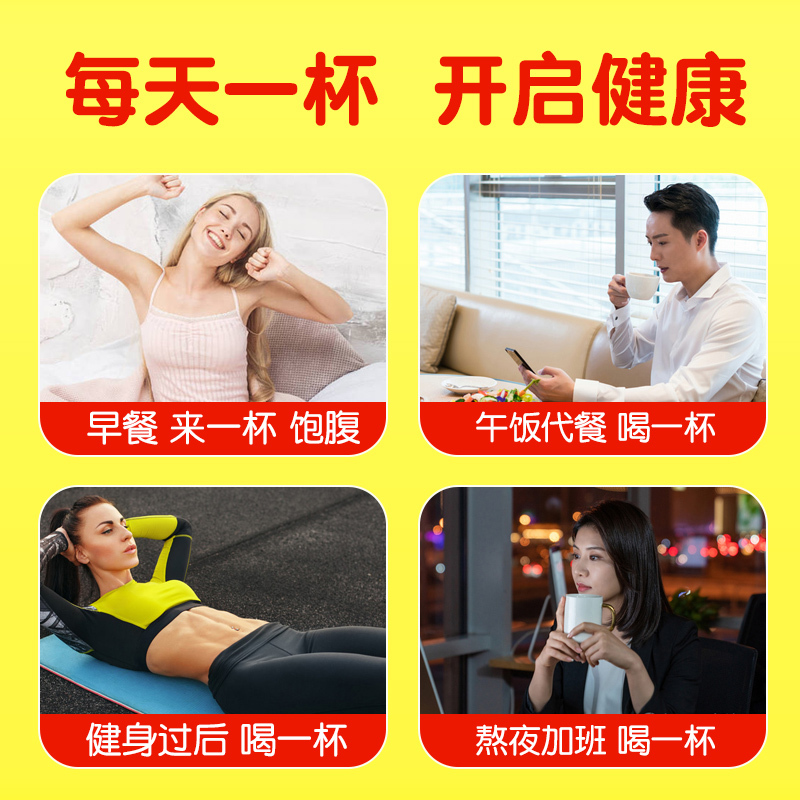 北京同仁堂山药葛根玉米糊200g