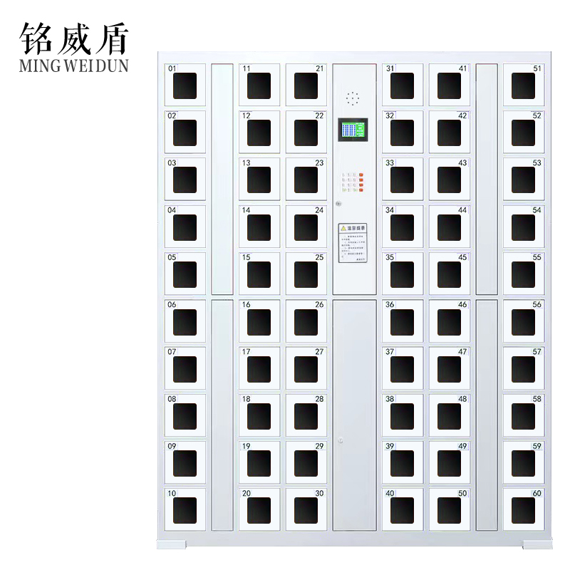 铭威盾六十格文件柜智能存放柜