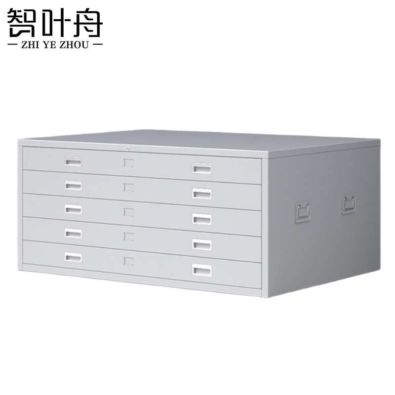 智叶舟图纸收纳柜五抽130*93*55cm台高清大图