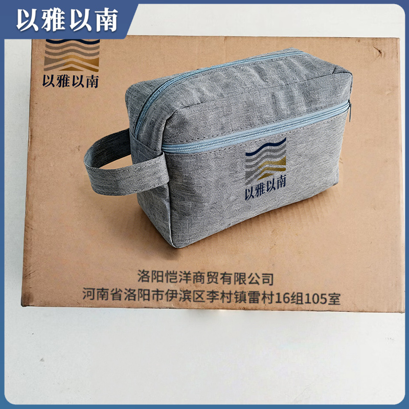 以雅以南 洗漱包套装 MPC-113 套高清大图