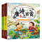 唐诗 宋词三百首全集 全套2册 正版完整无删减注音版小学生一二三年级课外阅读带拼音必读书国学注释译文鉴赏辞典品读儿童