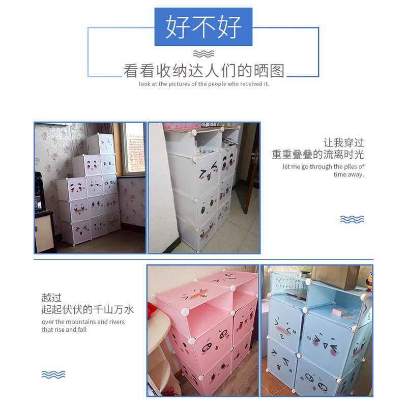 收纳柜子简易塑料衣柜玩具整理收纳衣橱儿童宝宝衣服储物柜抽屉式收纳柜 三维工匠高清大图