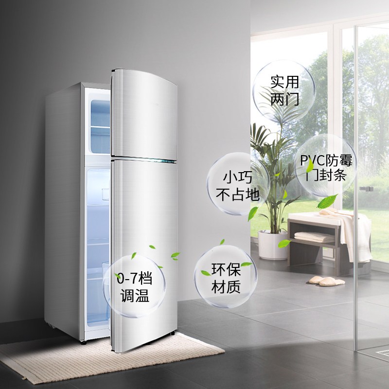 海信(Hisense)BCD-120C/A 120升 双门冰箱 家用保鲜 自感应温度补偿 快速冷冻 经济实用(流光银)