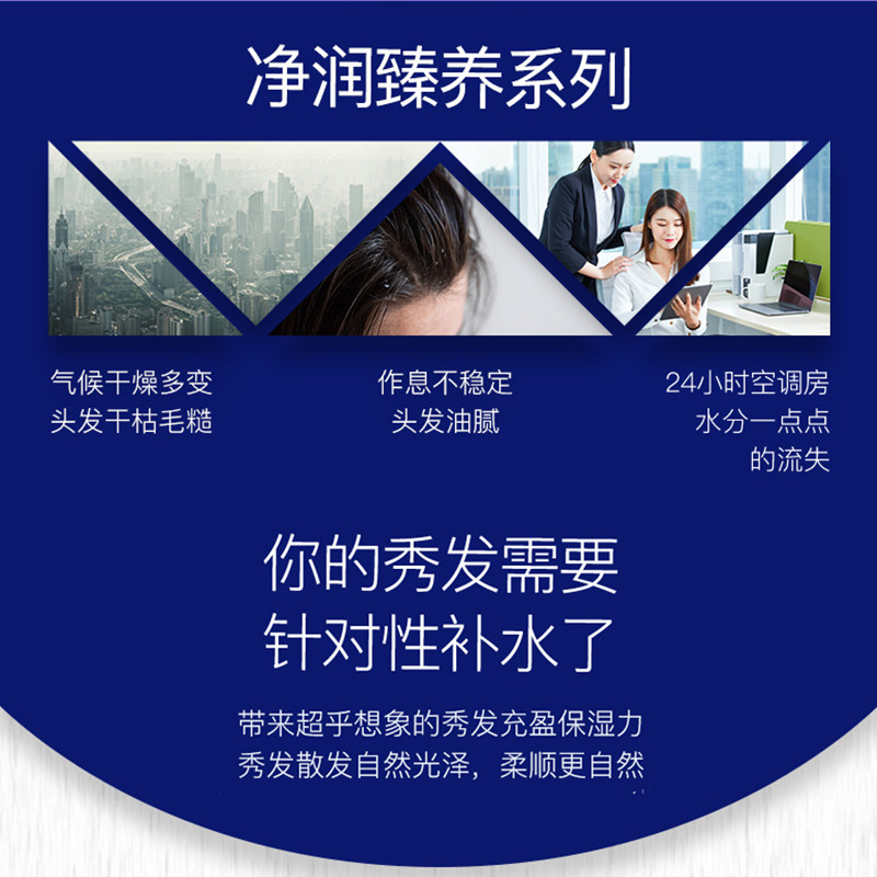 水之密语(AQUAIR)洗发水控油净润臻养活力蓬感控油滋养清爽蓬松柔新品洗护套装洗发水400ml+护发素400ml高清大图