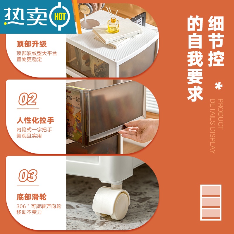 敬平抽屉式收纳柜家用客厅零食玩具多层塑料储物柜箱儿童整理置物架子高清大图