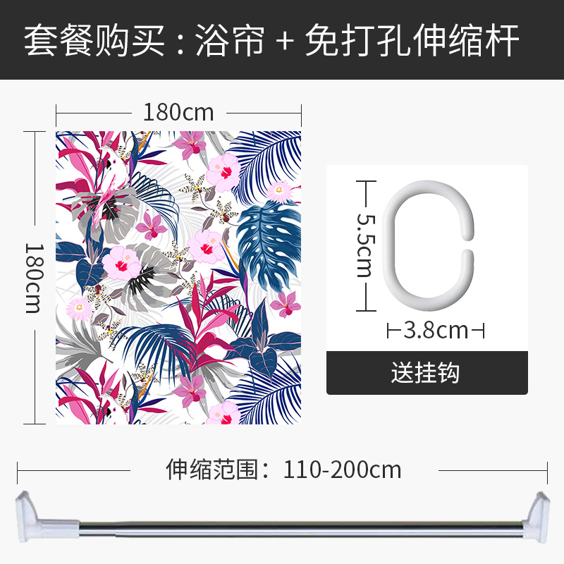 美式复古浴帘套装免打孔防水防霉卫生间伸缩杆隔断洗澡淋浴间家用 【套餐含杆优惠10元】180*180cm 默认尺寸