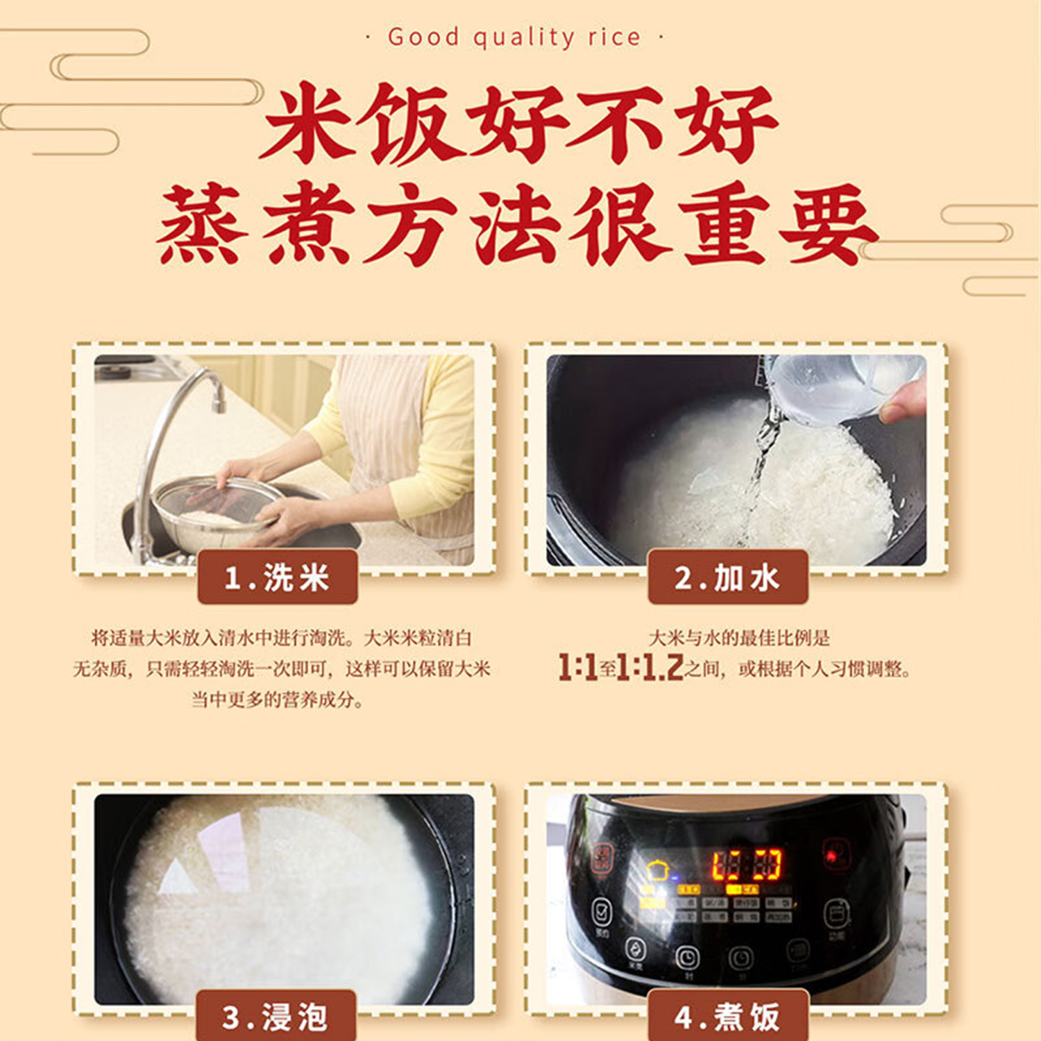 稻梁菽 五常珍珠米袋装 5kg(单位:袋)高清大图