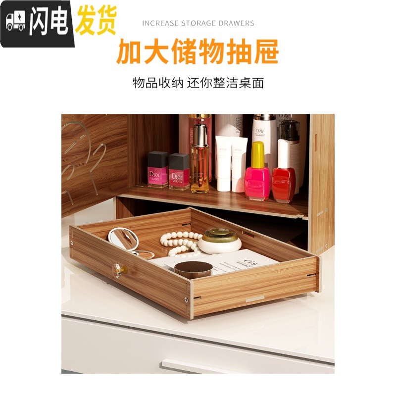 三维工匠带锁化妆品收纳盒抽屉学生宿舍桌面整理口红护肤梳妆台置物架箱柜高清大图