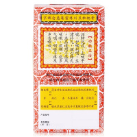 京都念慈菴 蜜炼川贝枇杷膏 75ml*1瓶/盒 润肺化痰 止咳平喘 利咽生津 调心降火 用于伤风咳嗽 咽喉干痒