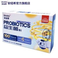 安纽希婴幼儿儿童宝宝成人中老年活性即食益生菌粉剂 益生元肠胃调理 美国丹麦进口菌株1.5g*12袋