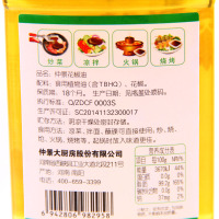 仲景 调味油 花椒油 125mlx3瓶装 (河南特产小磨香油压榨食用油)