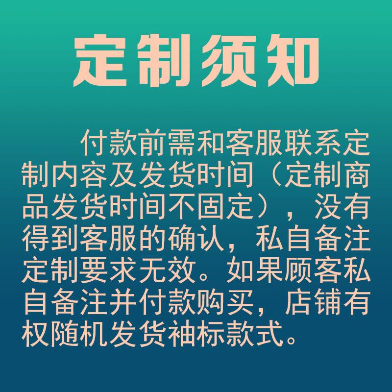 德誉挂肩袖标长45cm高28cm梯形个(工地防护员)图片