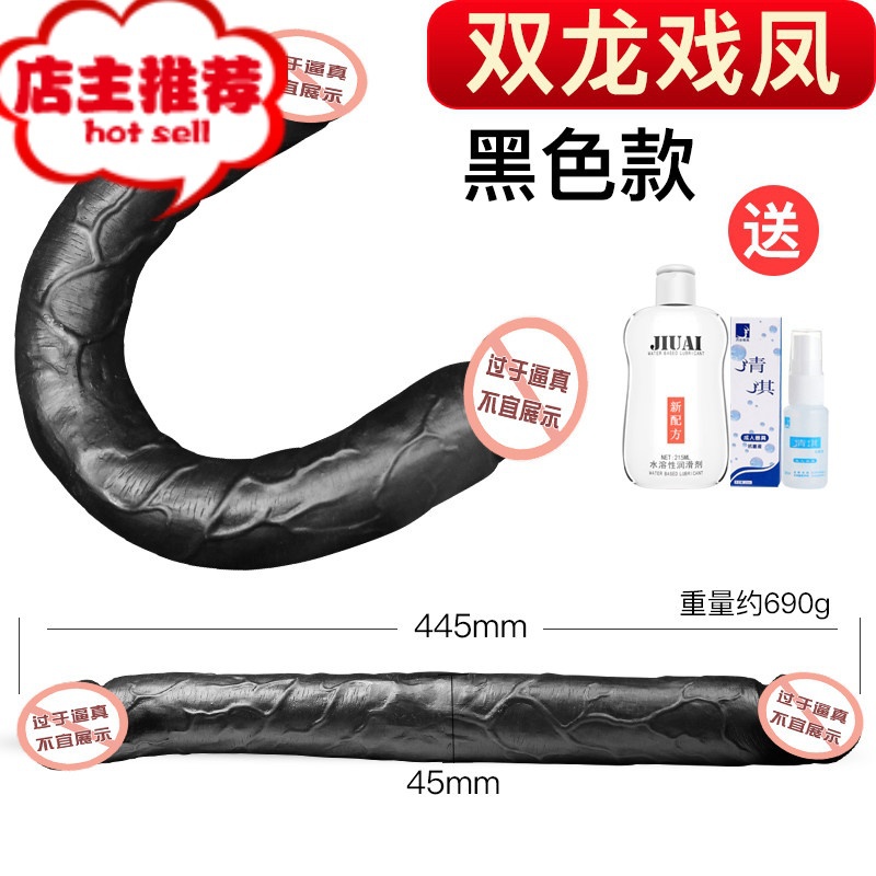 双头龙假阳具双头阴茎男用gay后庭菊花自插肛门情趣用品扩肛肛塞r欢乐小鸟 双龙戏凤黑色+礼品包仿真器具