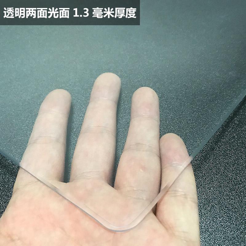 美帮汇无异味PVC桌布软玻璃磨砂水晶板防水餐防水桌垫水晶板茶几透明高清大图