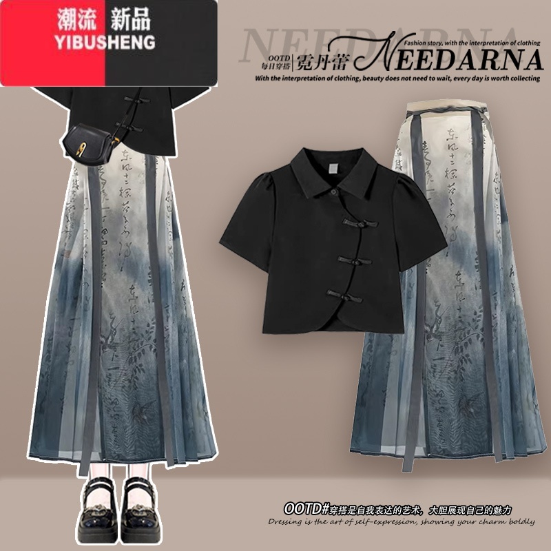 YIBUSHENG黑色新中式旗袍衬衫连衣裙子季女2024新款国风高级感汉服马面新 M 书法印花马面裙+黑色衬衫