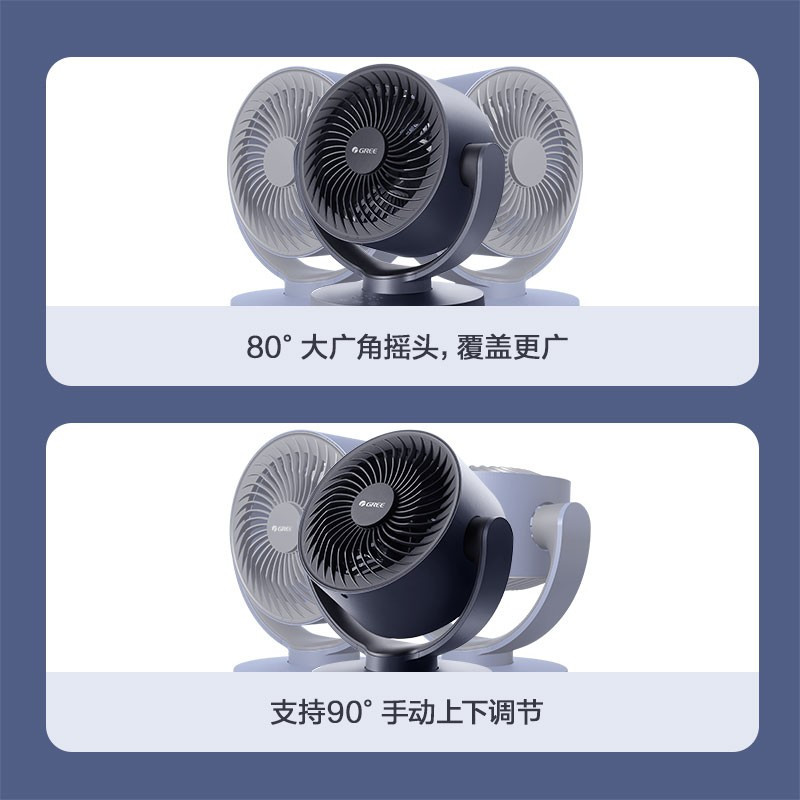 格力(GREE)空气循环扇家用遥控电风扇宿舍学生节能小风扇迷你台扇广角摇头遥控空气对流四季风扇 FXT-15x66Bg3高清大图