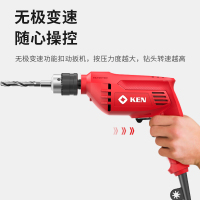 锐奇(KEN)Q系列Q450手电钻大功率多功能电动螺丝刀家用工具