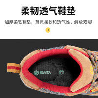 世达(SATA)防砸多功能安全鞋 防刺穿电绝缘保护足趾 44码 FF0714-44(10双起订)