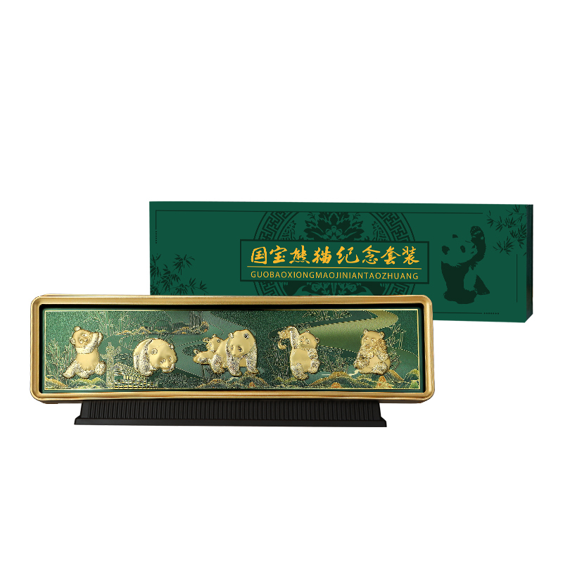 中国工艺 足金999 国宝熊猫纪念套装 纪念金币定制 投资收藏送礼