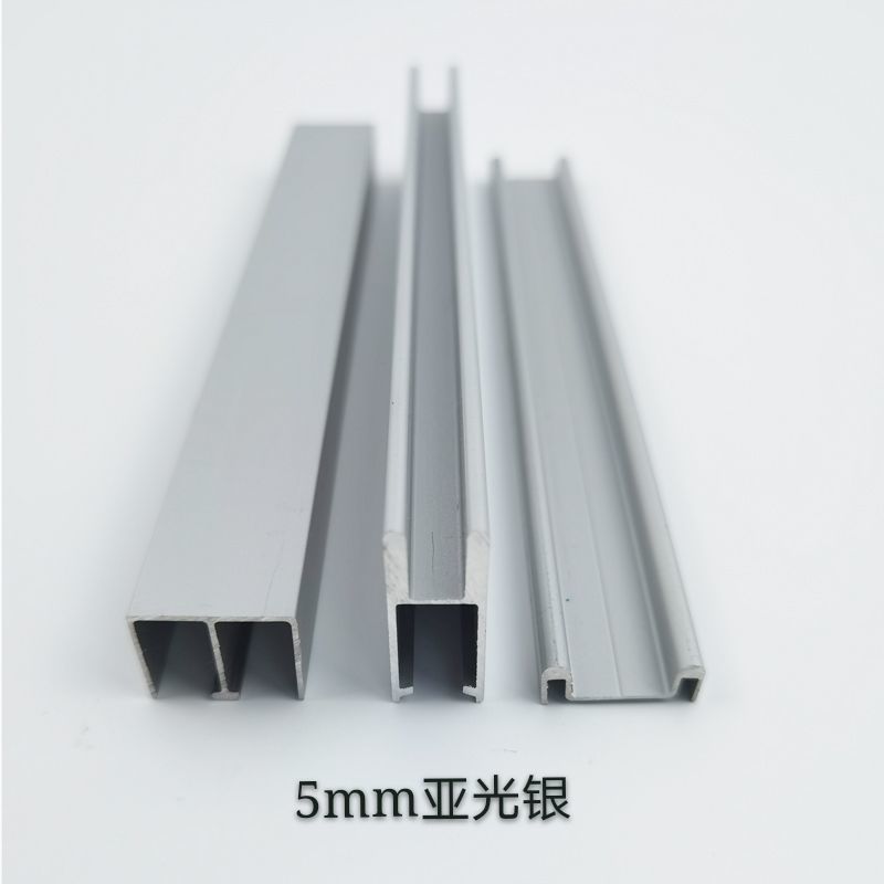 5MM哑光银(上中下槽一米) 5-8mm玻璃移门轨道展示柜玻璃推拉门滑轨橱柜书柜玻璃柜趟门滑槽